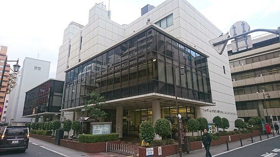 Minato City Local History Museum